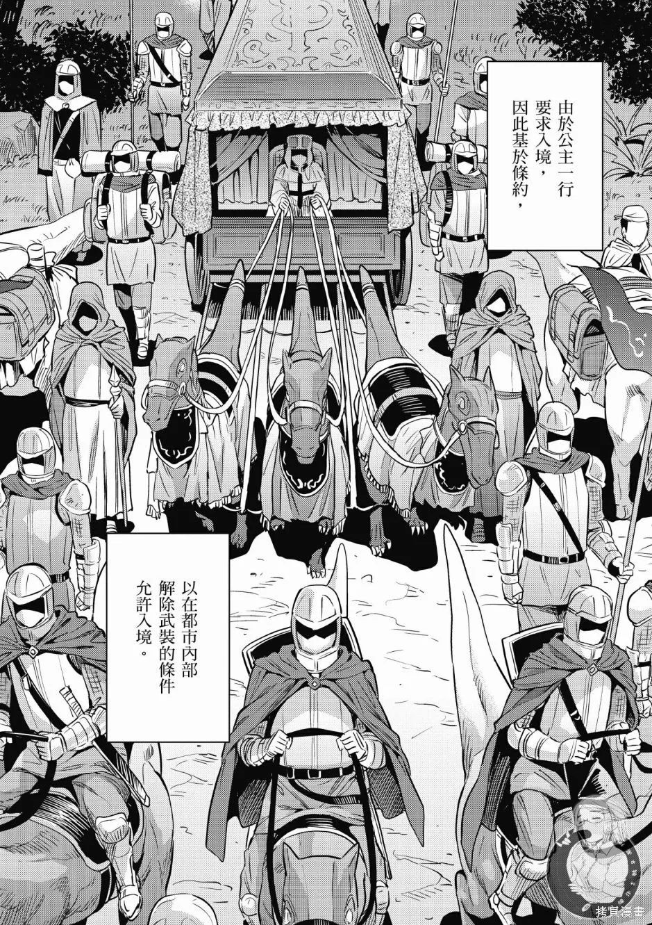 第02卷 第132页