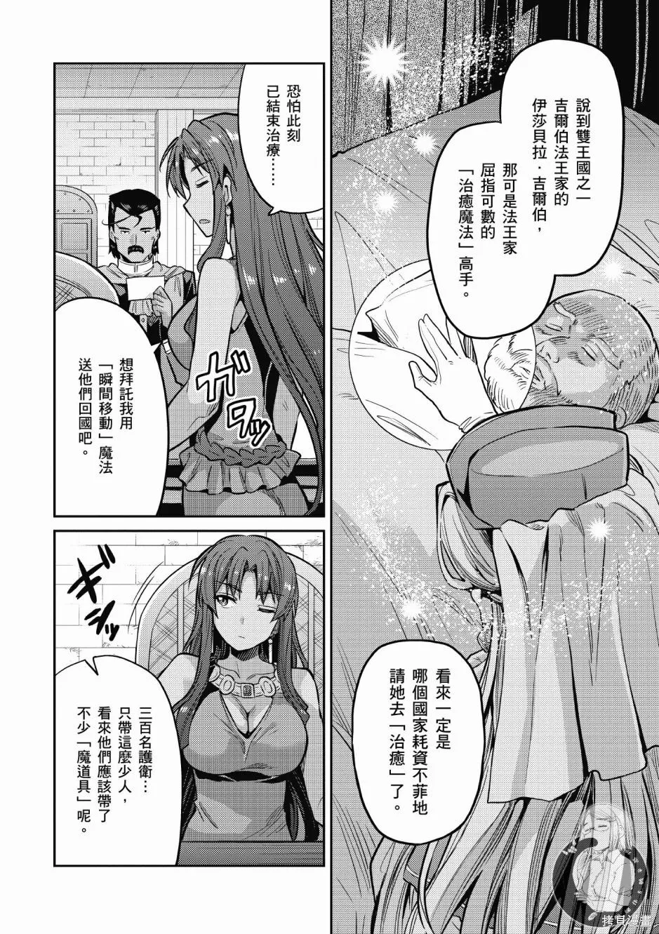 第02卷 第134页