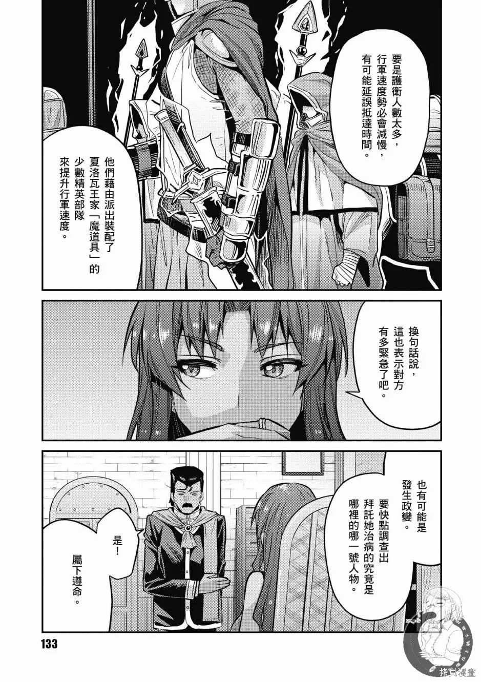 第02卷 第135页