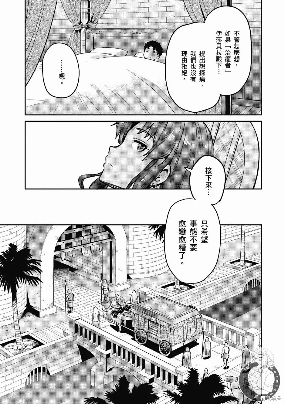 第02卷 第137页