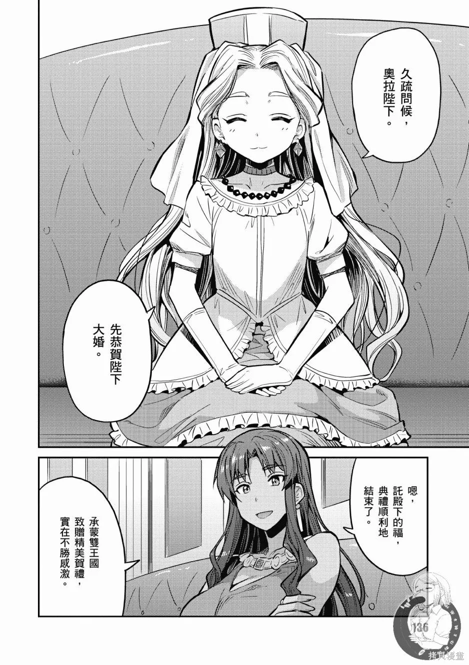 第02卷 第138页