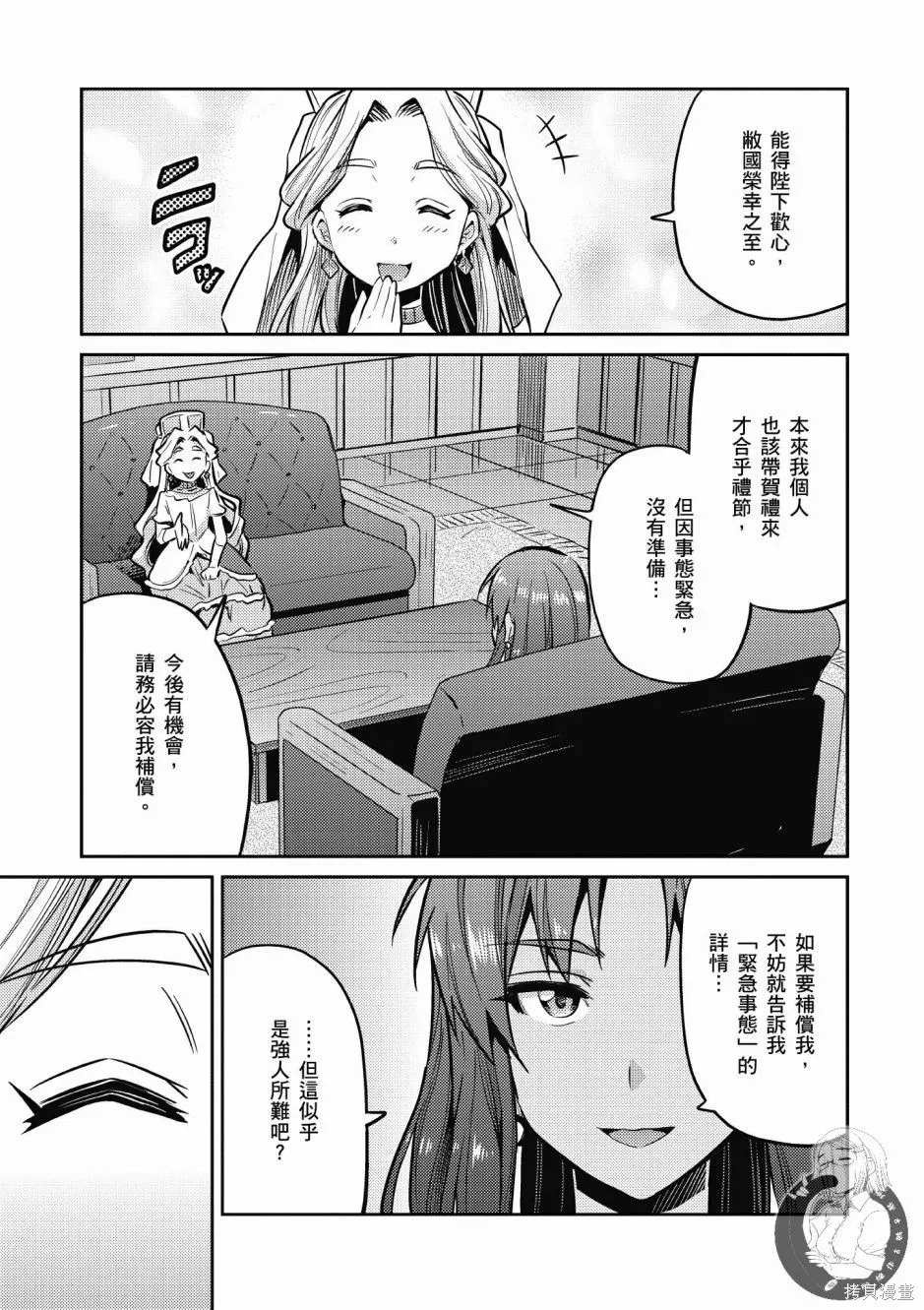 第02卷 第139页