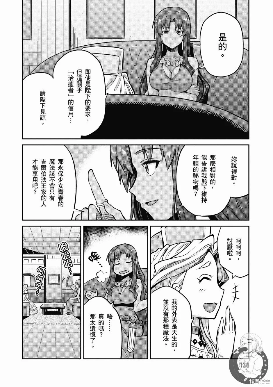 第02卷 第140页