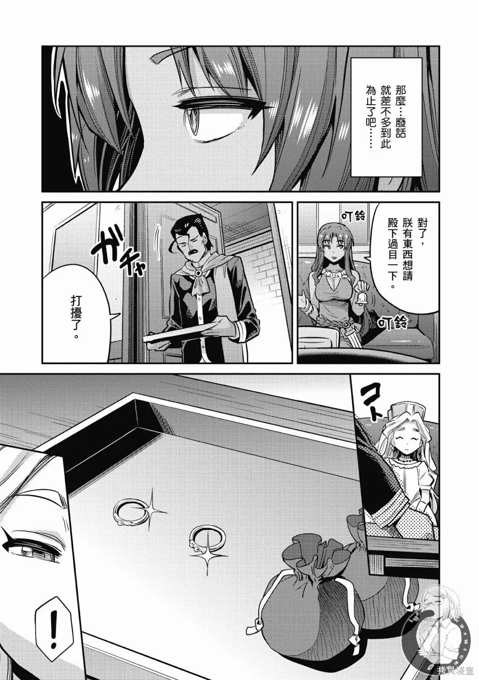 第02卷 第141页
