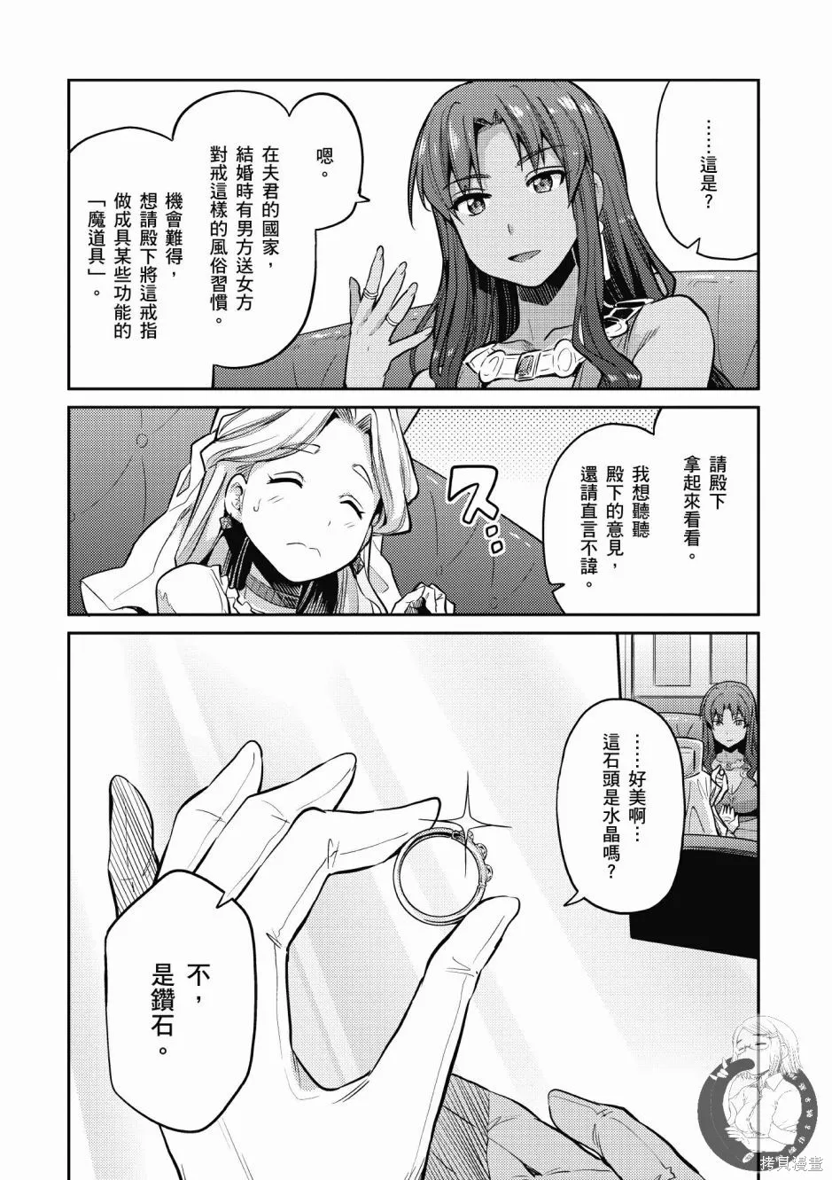 第02卷 第142页