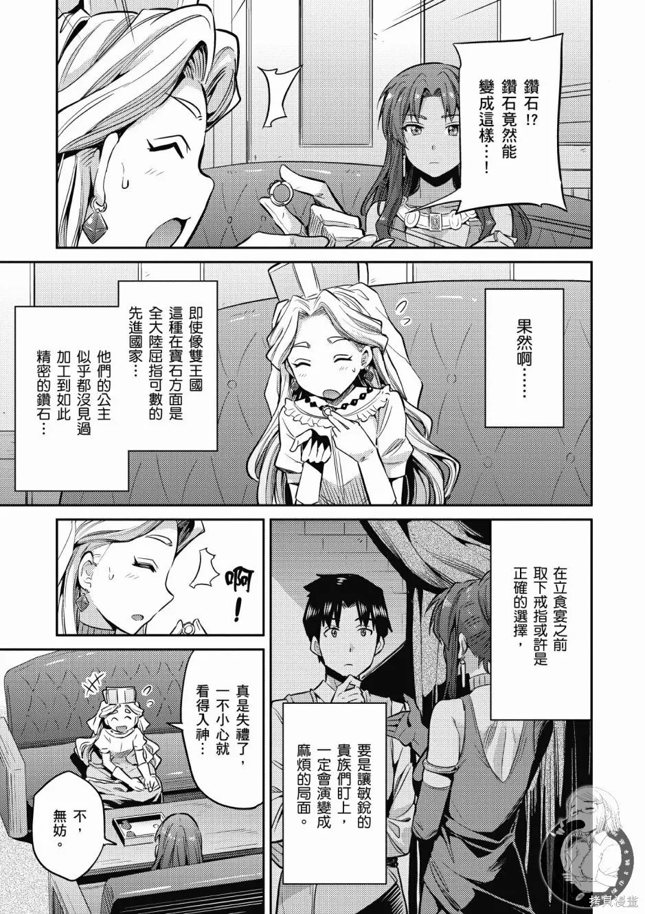 第02卷 第143页