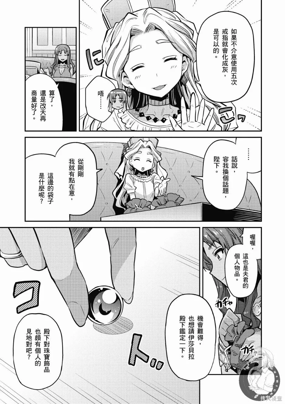 第02卷 第145页