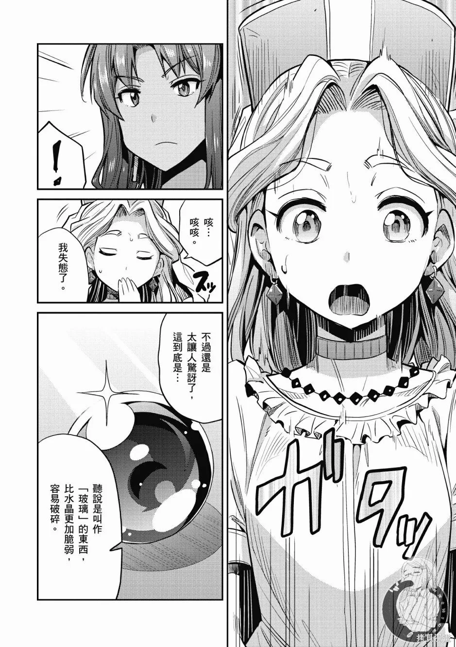 第02卷 第146页