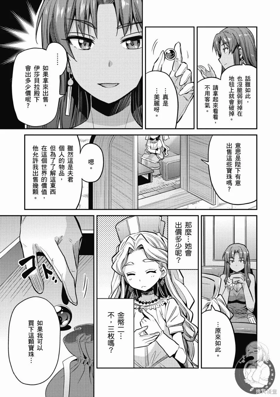 第02卷 第147页