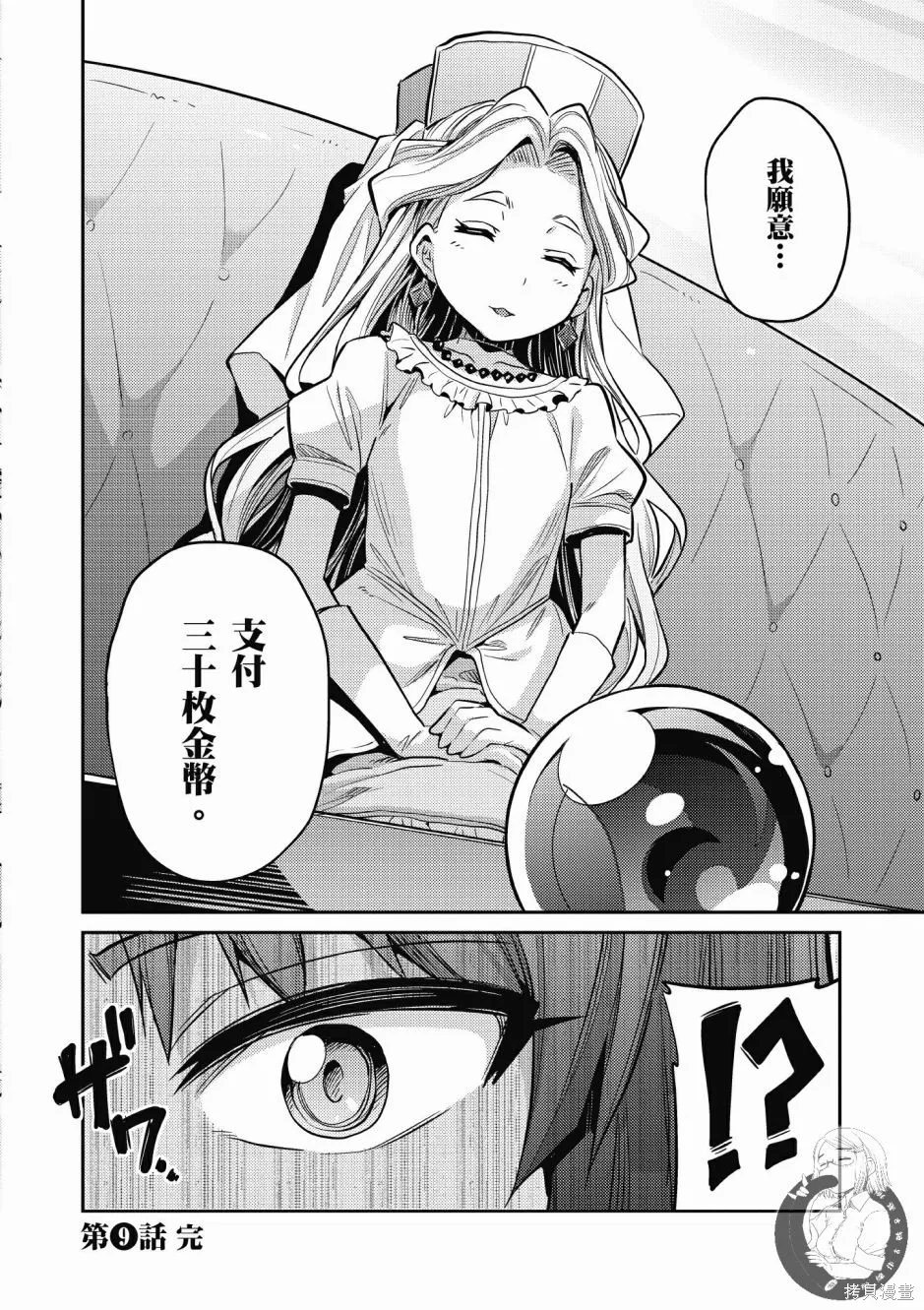 第02卷 第148页