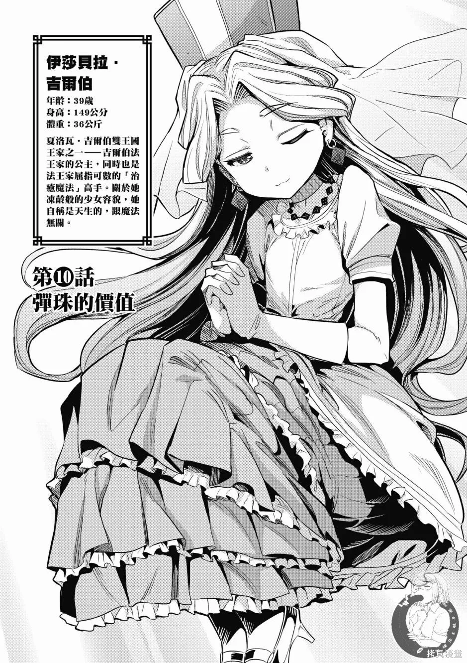第02卷 第149页