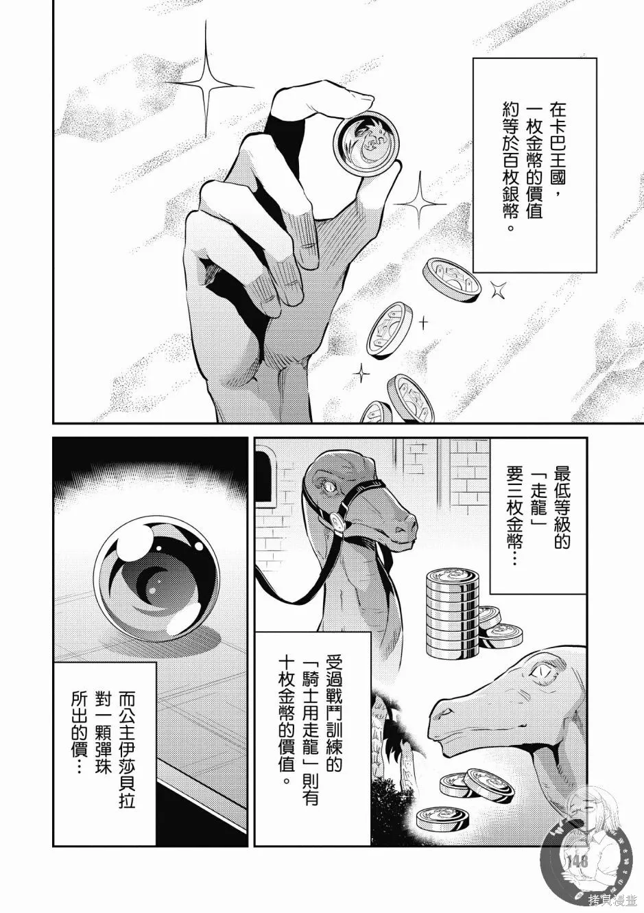 第02卷 第150页