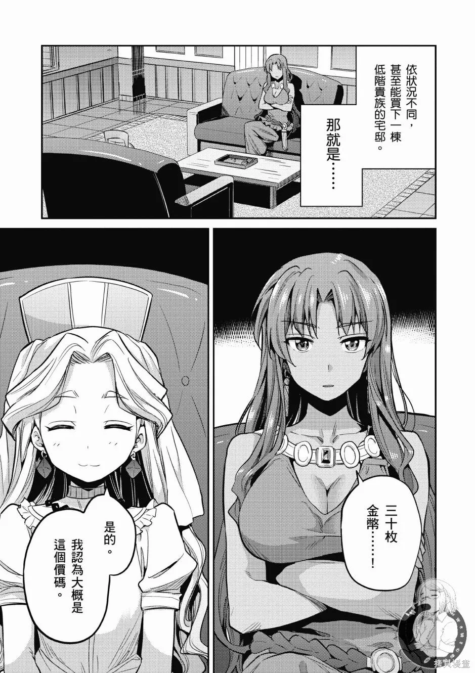 第02卷 第151页