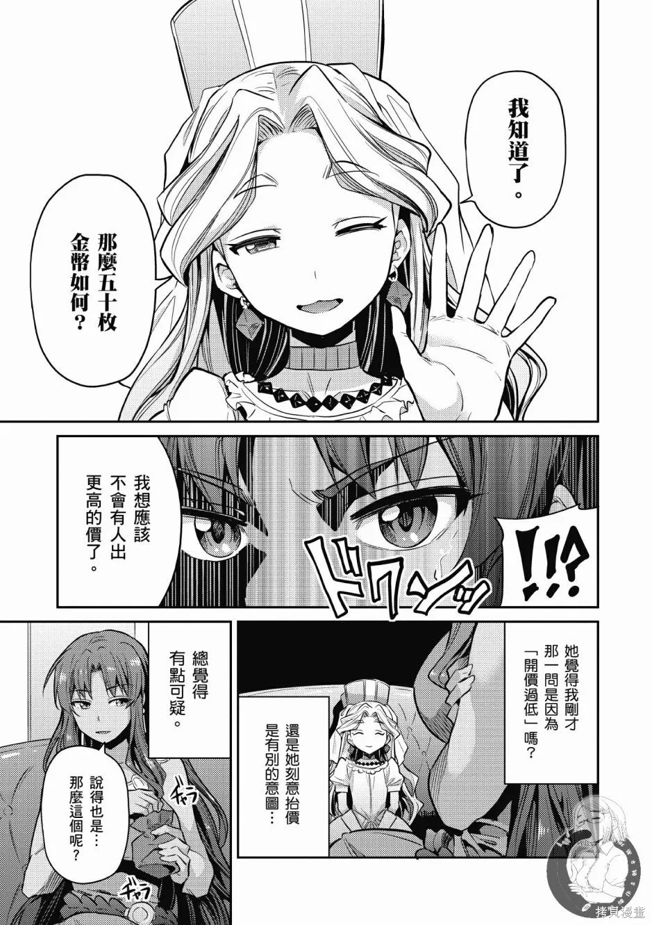 第02卷 第153页