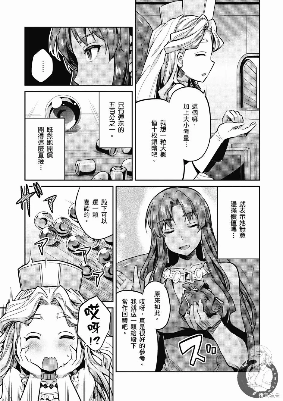 第02卷 第155页