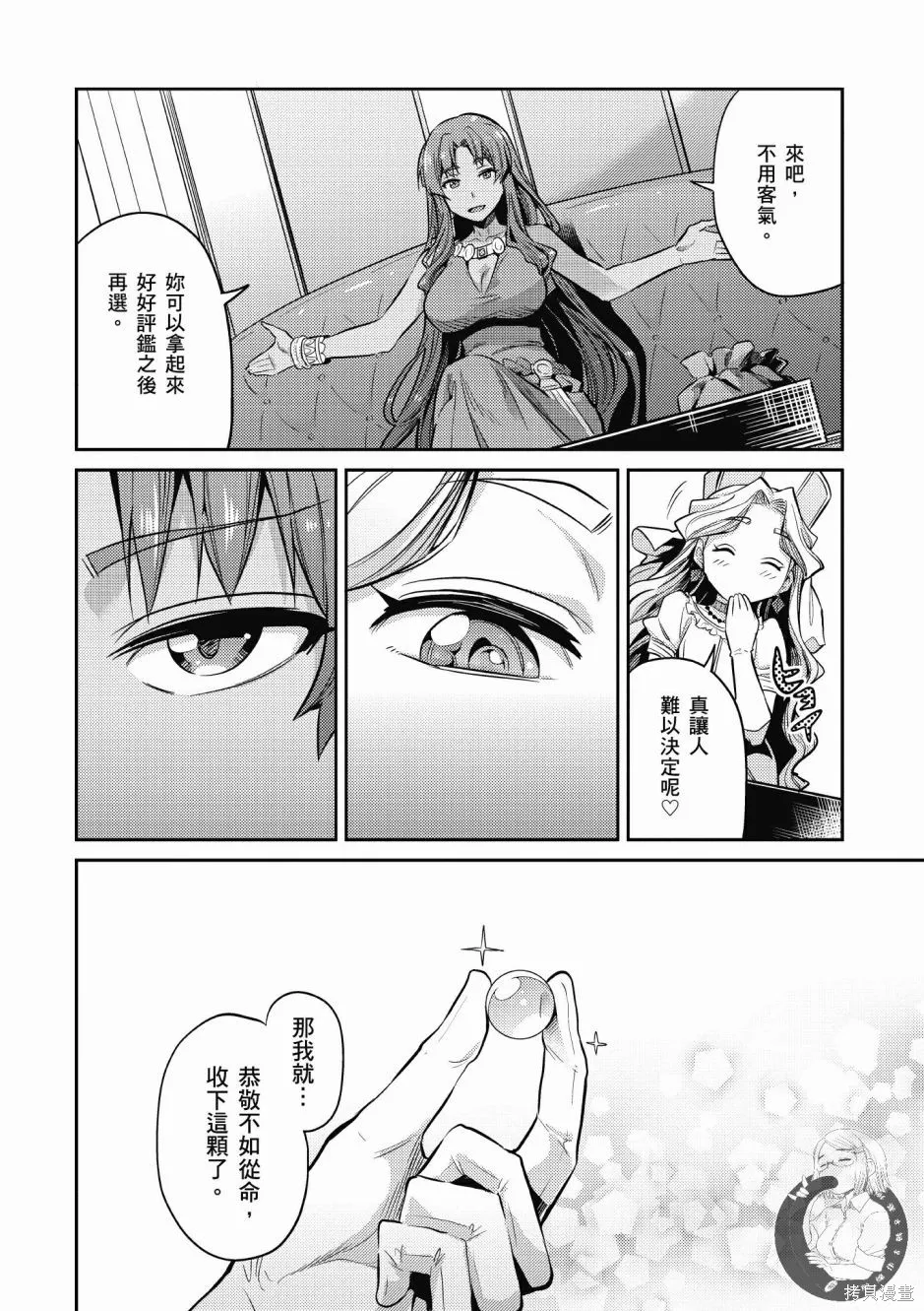 第02卷 第156页