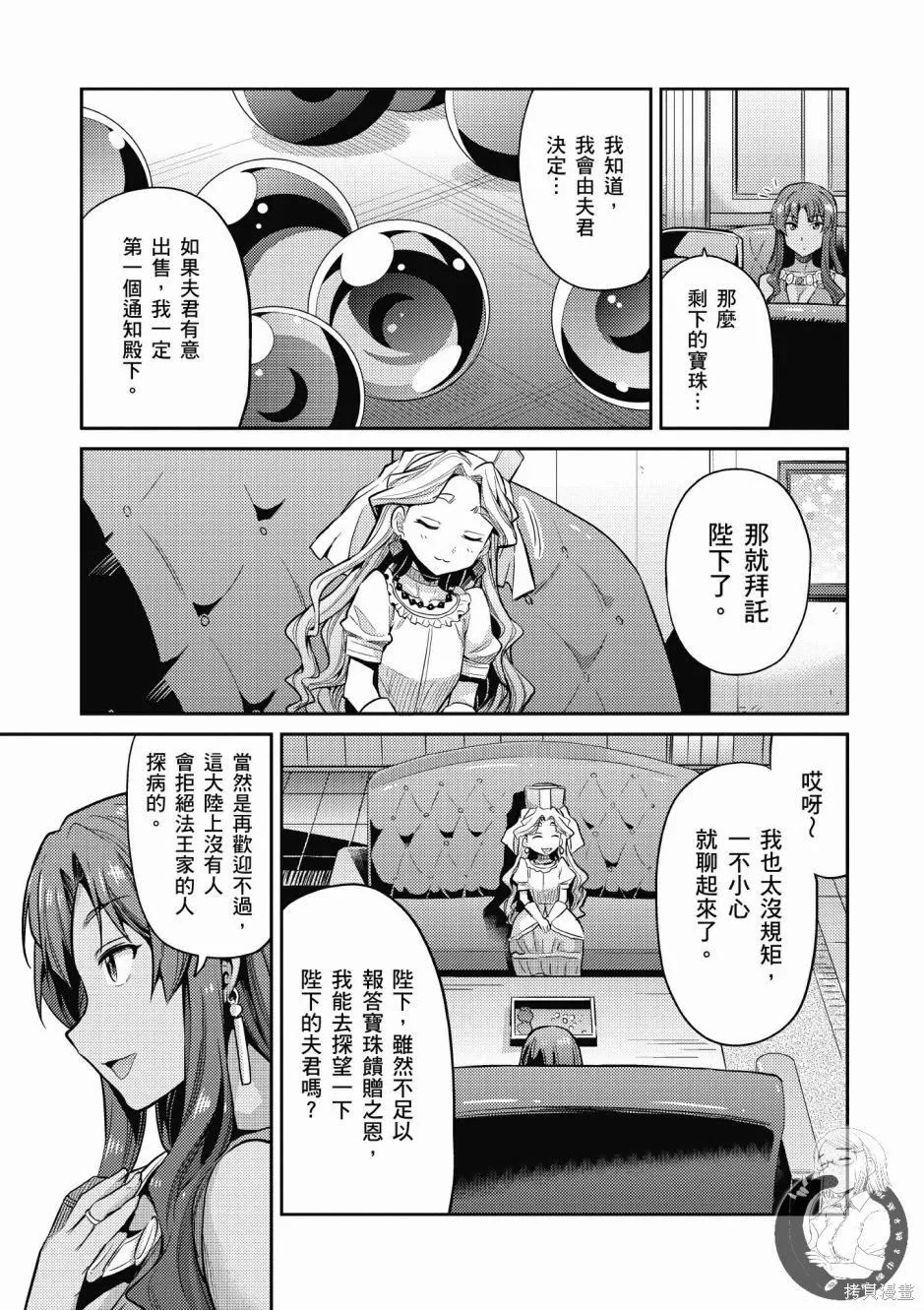 第02卷 第157页