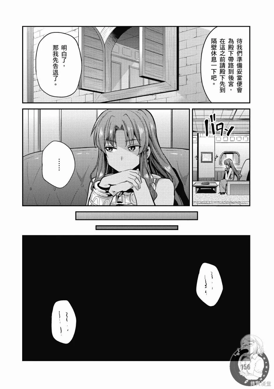 第02卷 第158页
