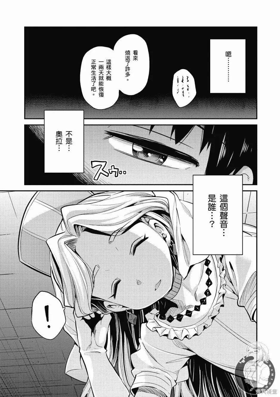 第02卷 第159页