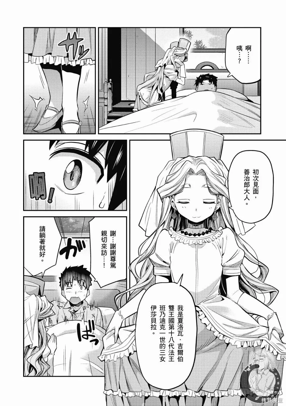 第02卷 第160页