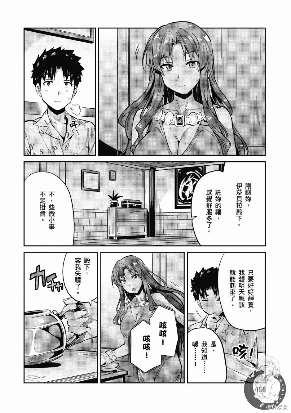 第02卷 第162页