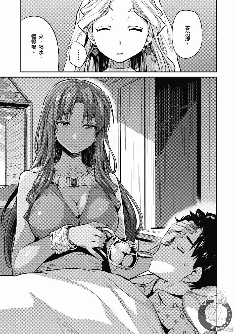 第02卷 第163页