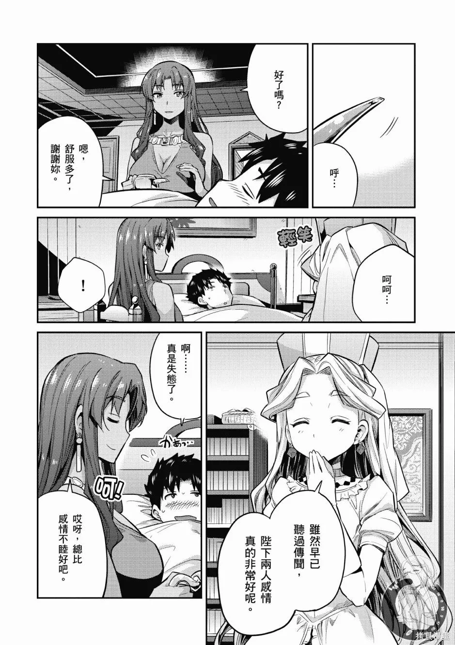 第02卷 第164页