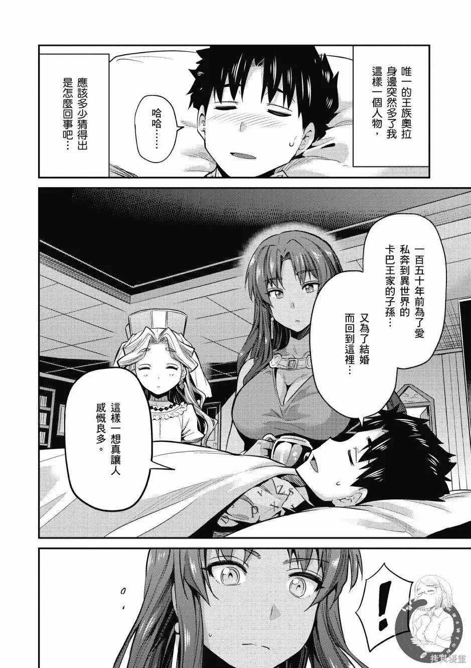 第02卷 第166页