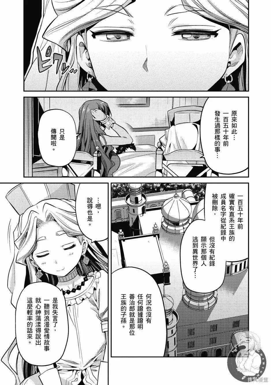 第02卷 第167页