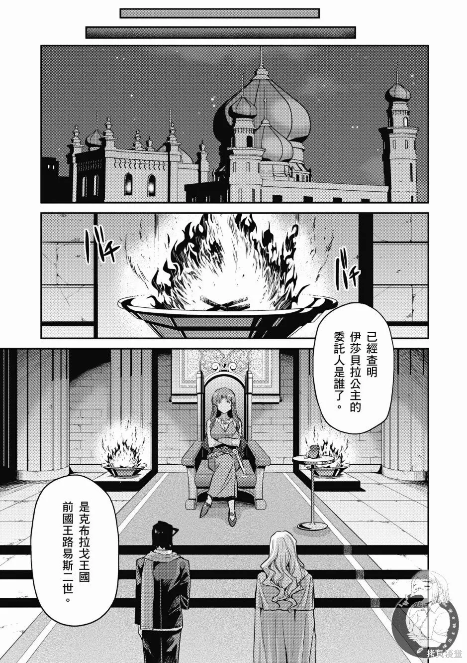 第02卷 第169页