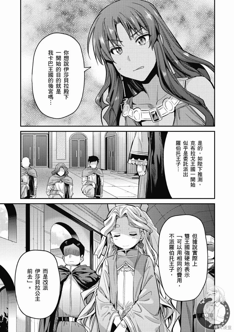 第02卷 第171页