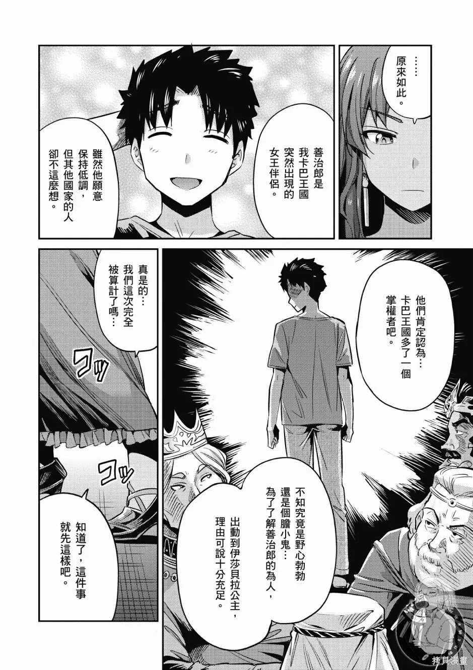 第02卷 第172页