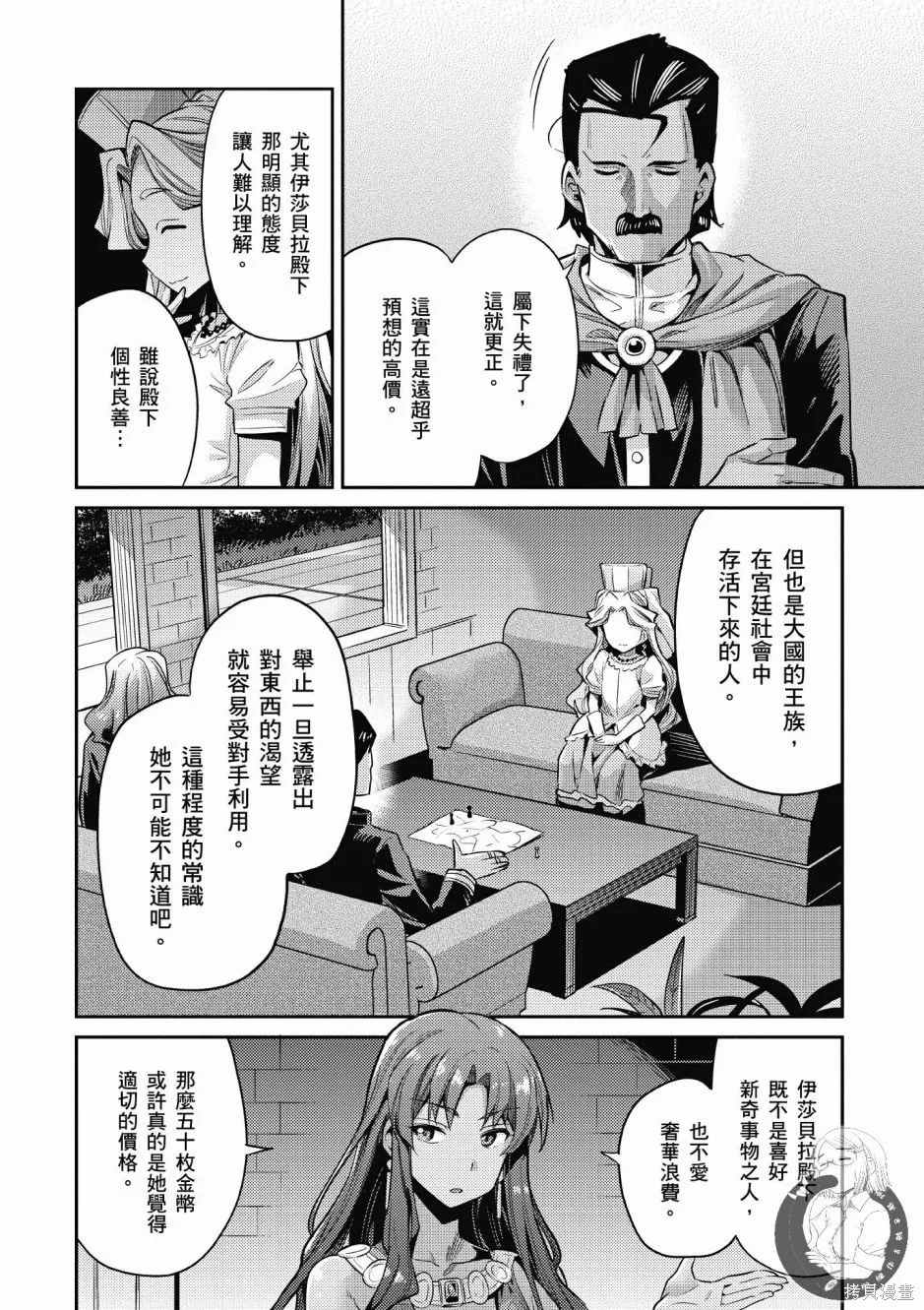 第02卷 第174页