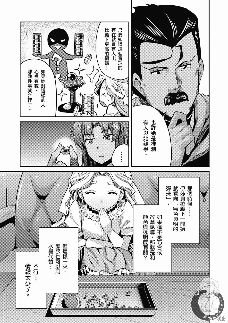 第02卷 第175页