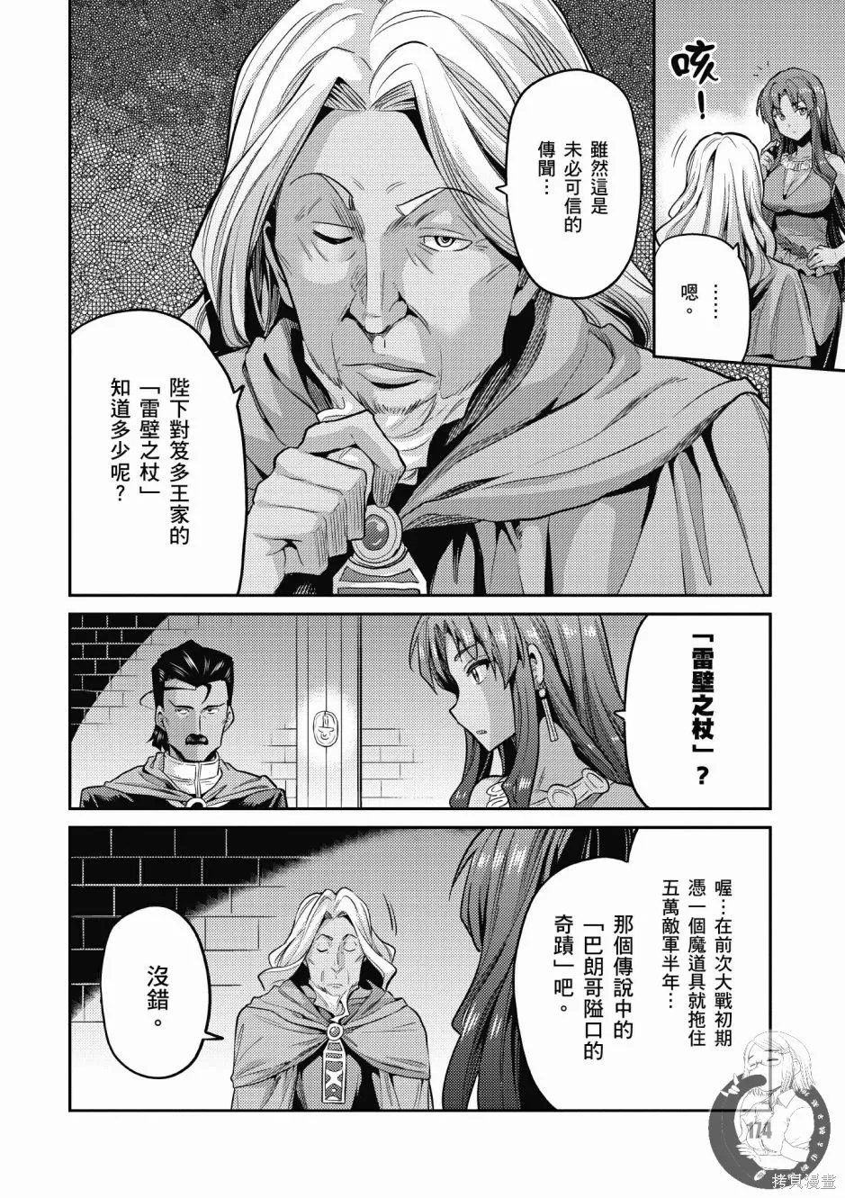 第02卷 第176页