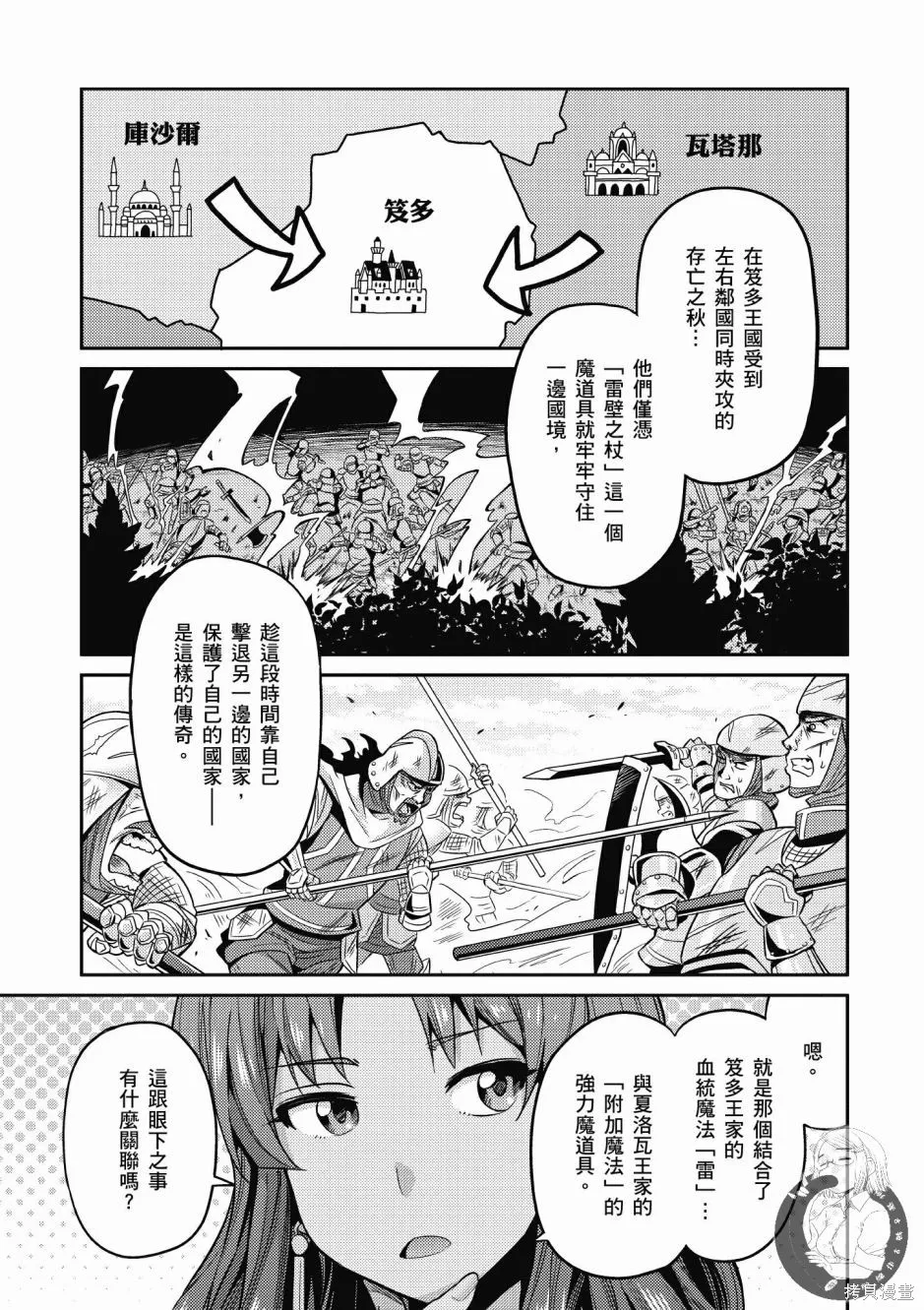 第02卷 第177页