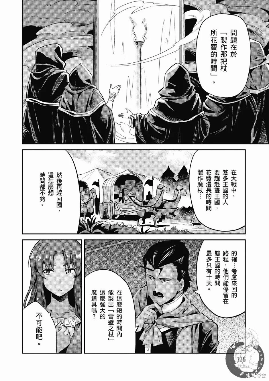 第02卷 第178页