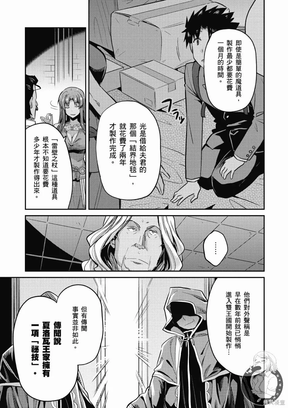 第02卷 第179页