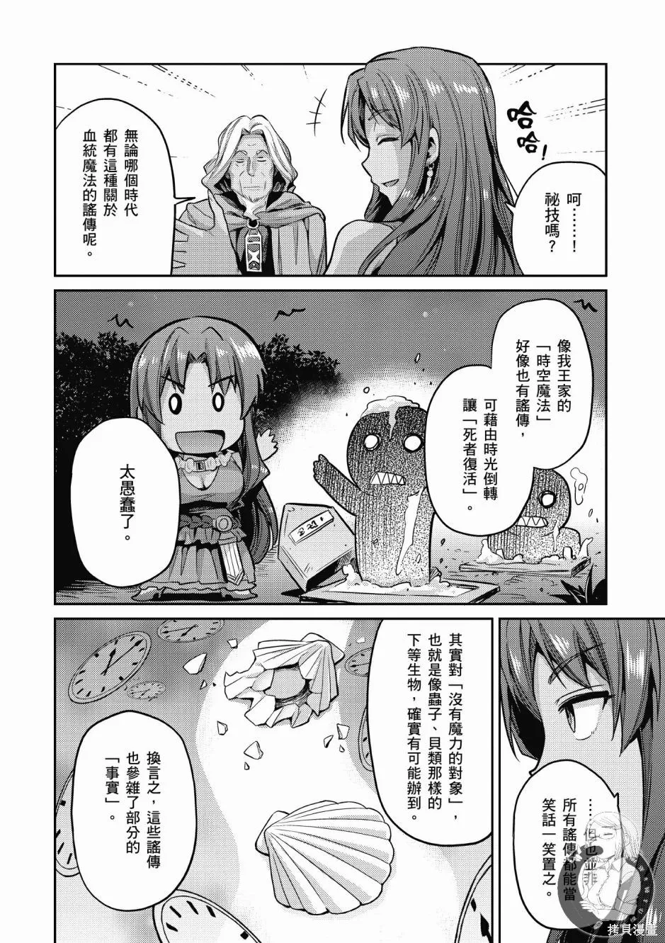 第02卷 第180页