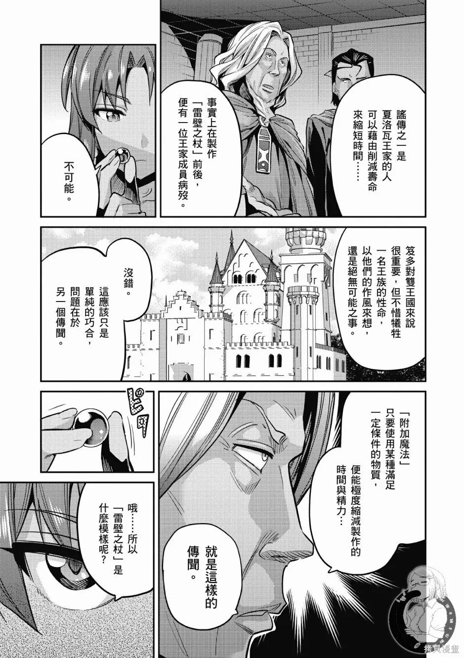 第02卷 第181页