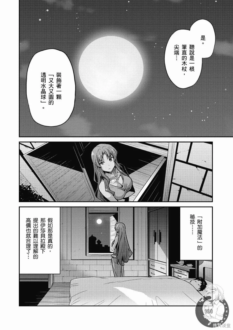 第02卷 第182页