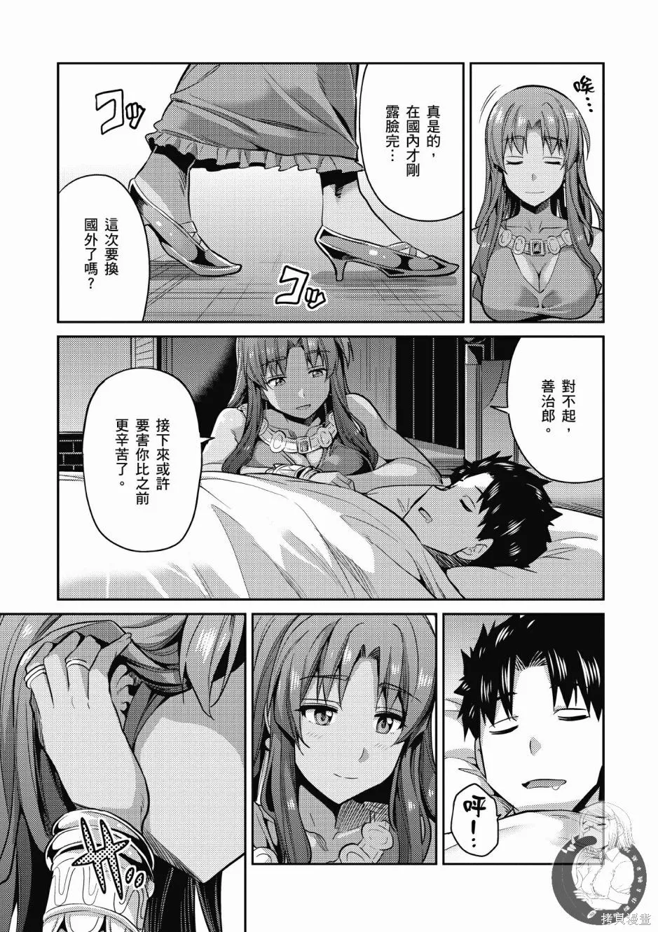 第02卷 第183页