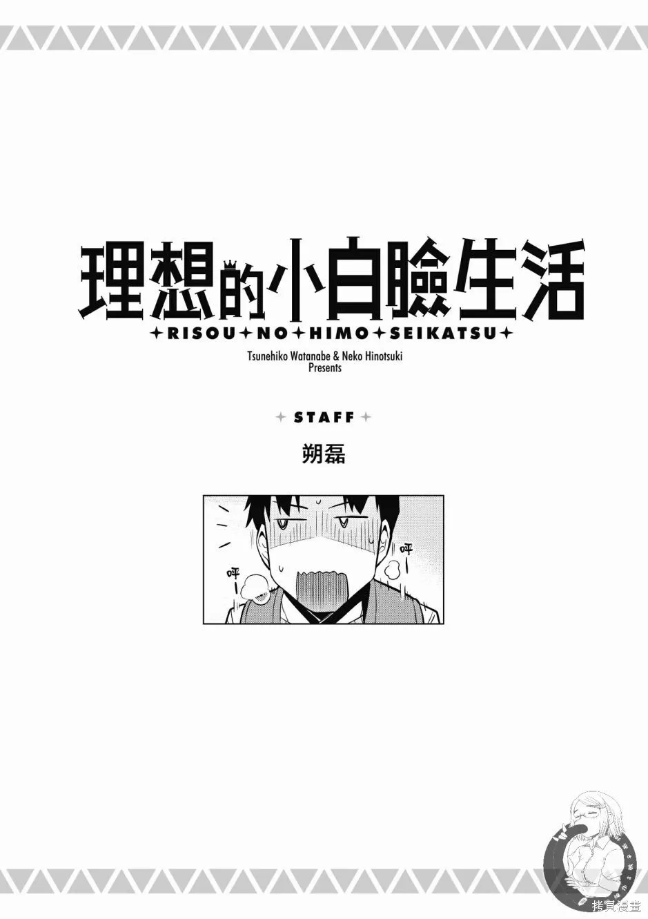 第02卷 第185页