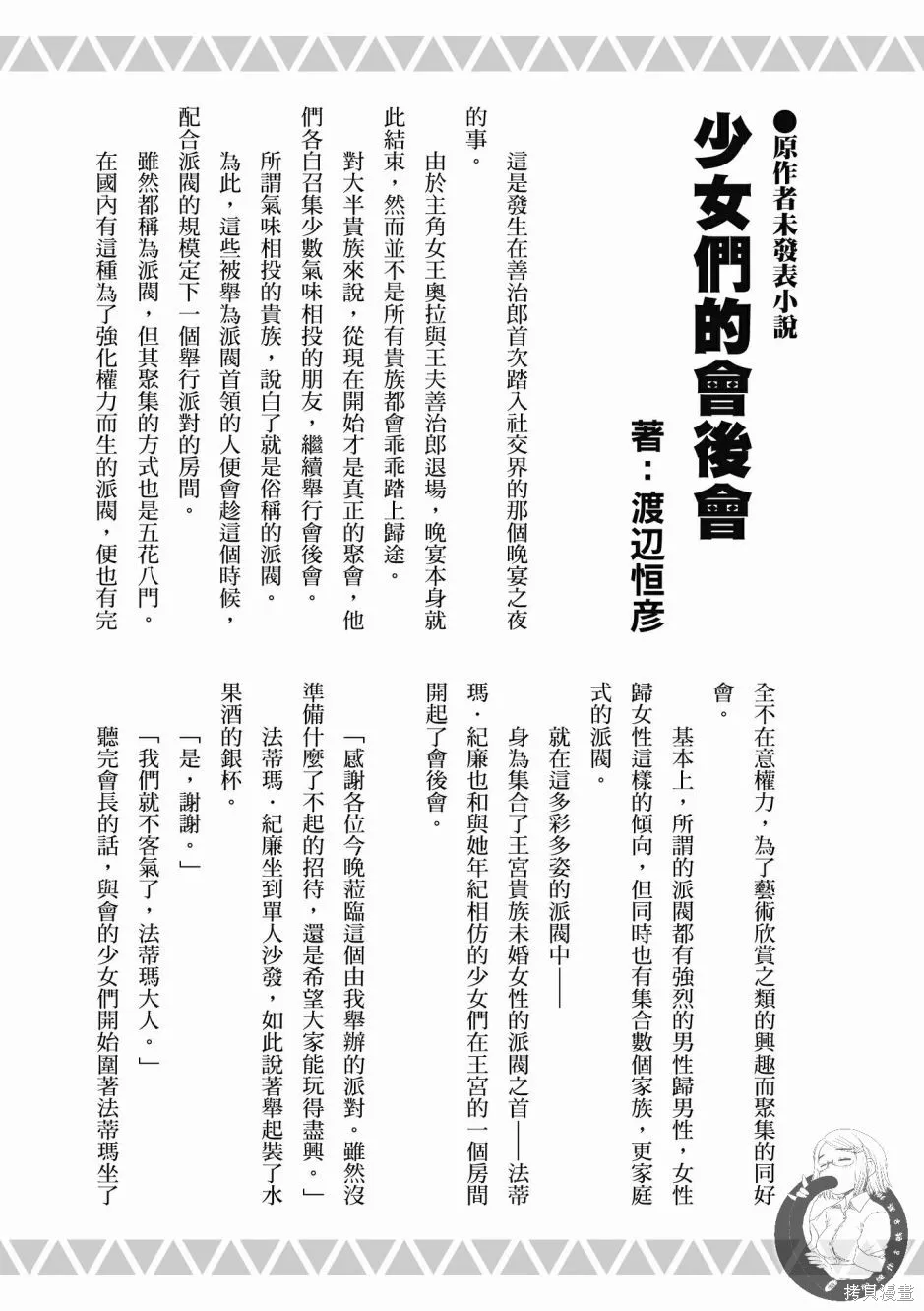 第02卷 第187页