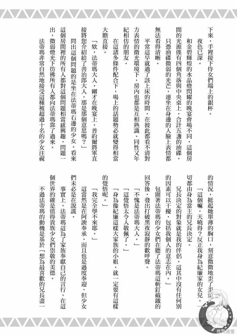 第02卷 第188页