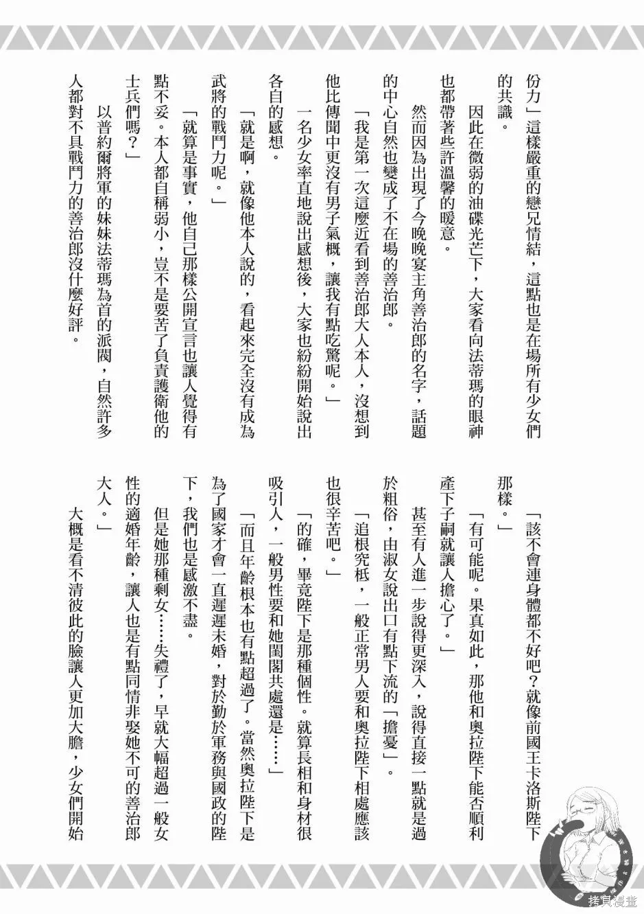 第02卷 第189页