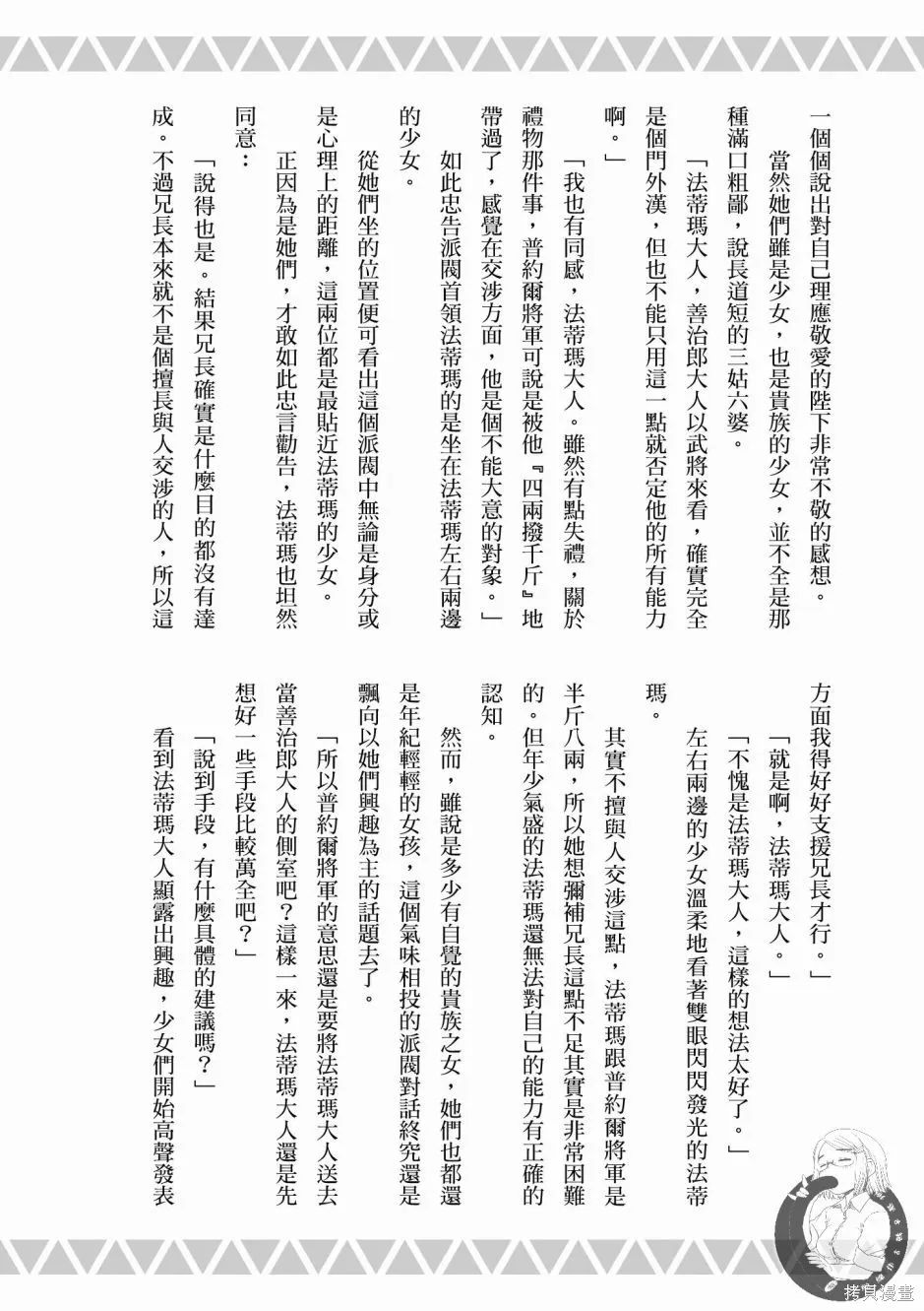 第02卷 第190页