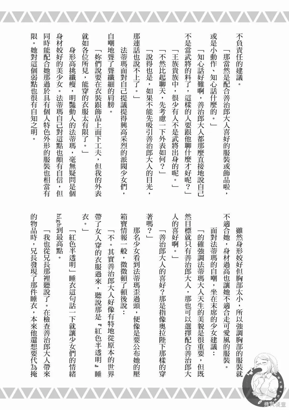 第02卷 第191页