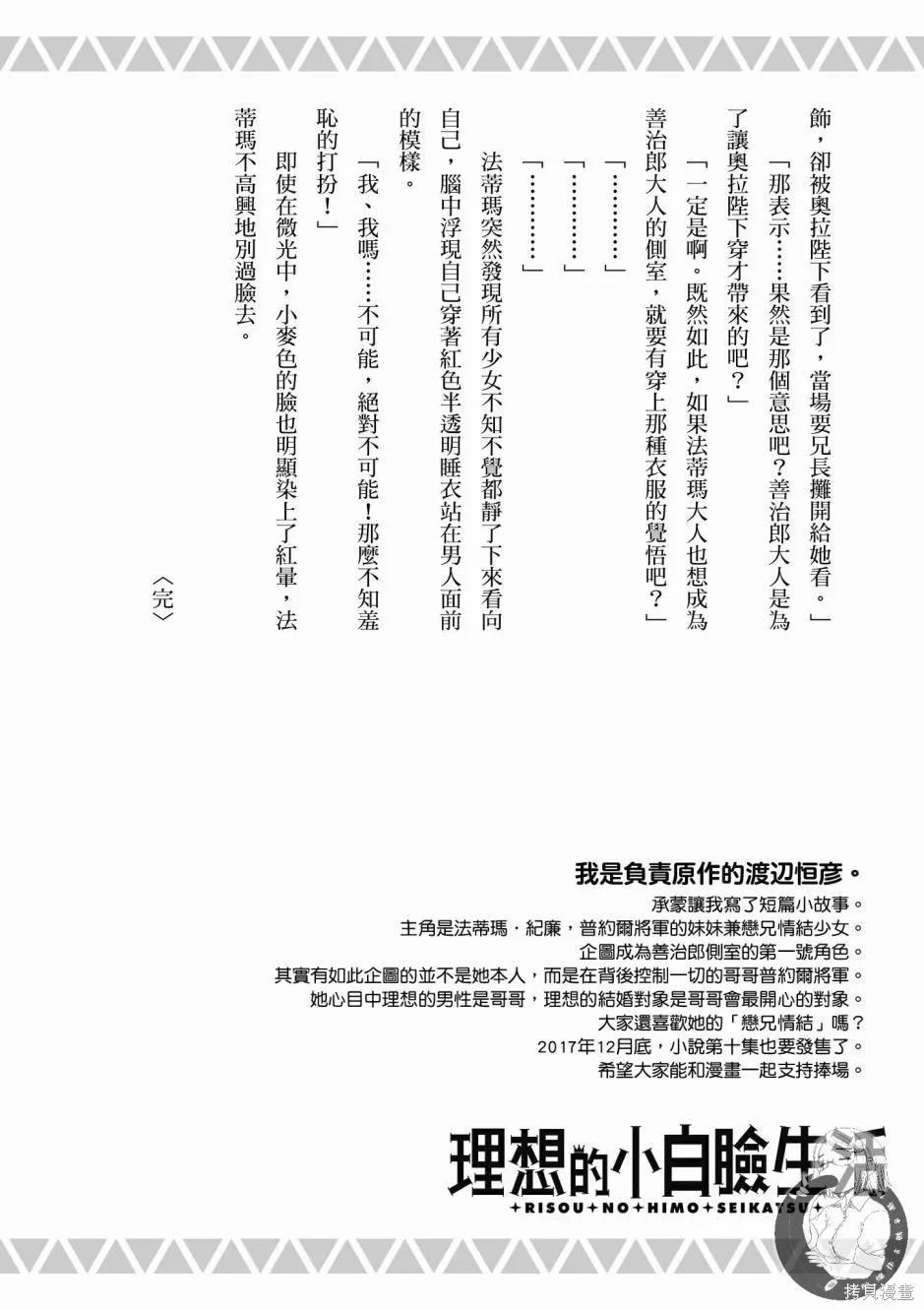 第02卷 第192页