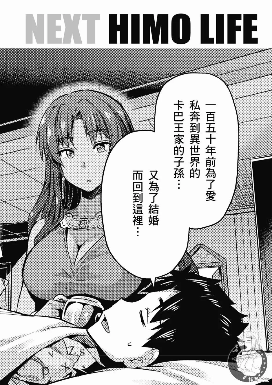 第02卷 第194页